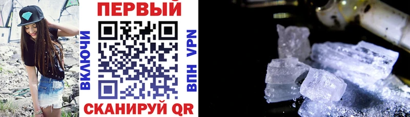 блэк спрут ТОР Лабытнанги Амфетамин 97% наркота