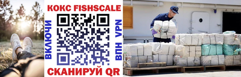 Cocaine VHQ  где купить наркоту  Лабытнанги 