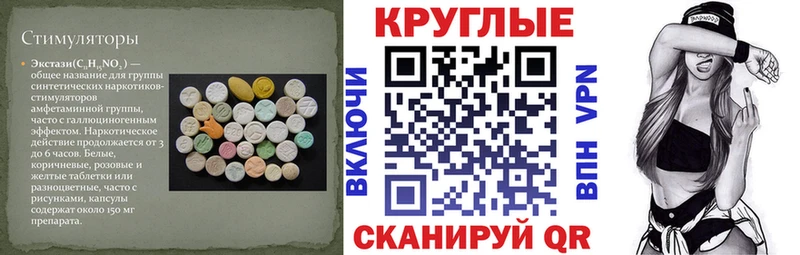 ОМГ ОМГ сайт  Лабытнанги  ЭКСТАЗИ таблы 