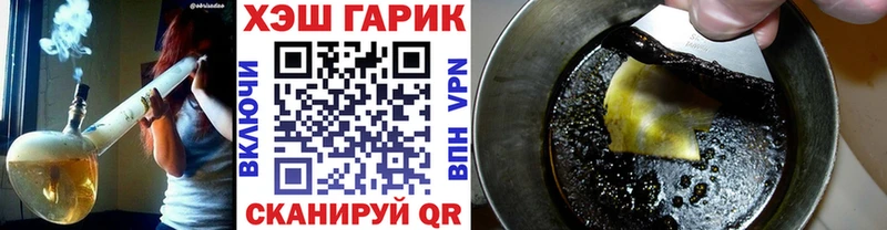 ГАШ Premium  Лабытнанги 