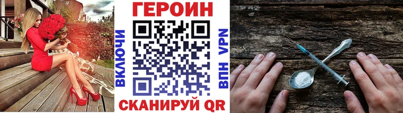 кракен маркетплейс  Лабытнанги  Героин гречка 