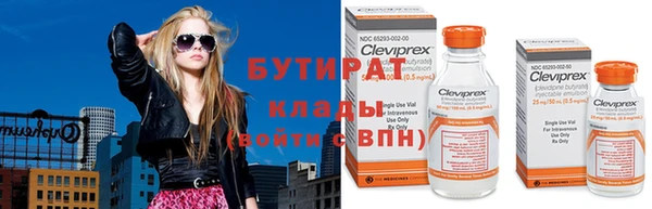 спайс Баксан