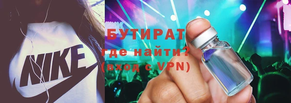 спайс Баксан