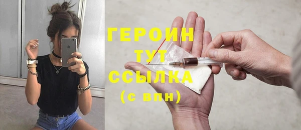 дживик Балабаново