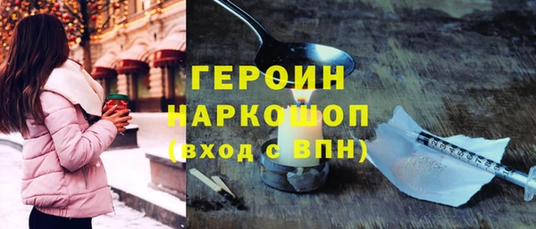 спайс Баксан