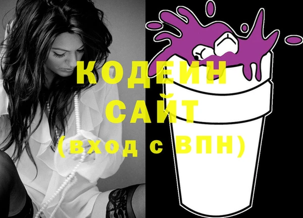 кокаин колумбия Балахна