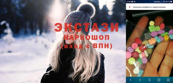 дживик Балабаново