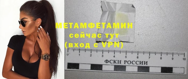 дживик Балабаново