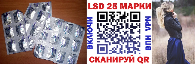 ЛСД экстази кислота  купить   Лабытнанги 