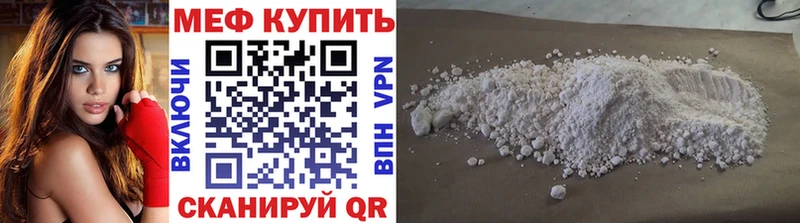 цена   Лабытнанги  mega зеркало  МЯУ-МЯУ 4 MMC 
