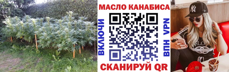 ТГК THC oil что такое наркотик Лабытнанги