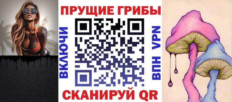 Псилоцибиновые грибы Psilocybe  Лабытнанги 