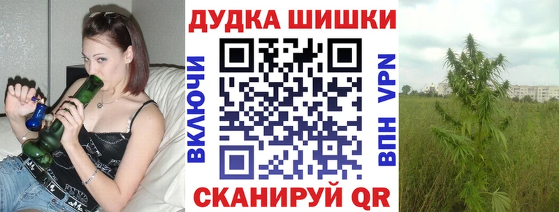 Бошки Шишки VHQ Лабытнанги